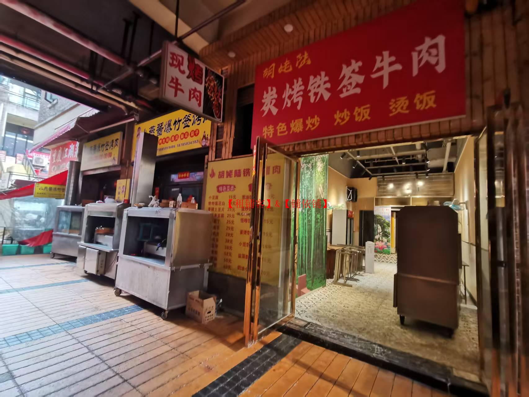 小河万科大都会南区49平门面出租